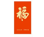福