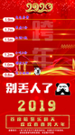 跳远 奖励