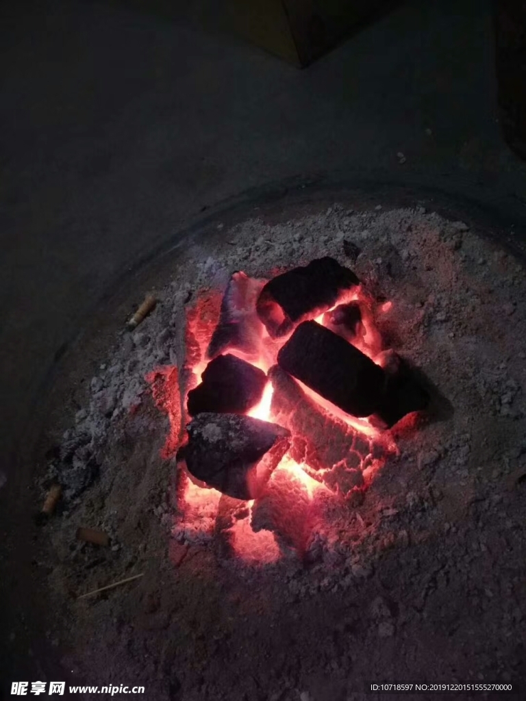 炭火