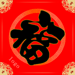 福字