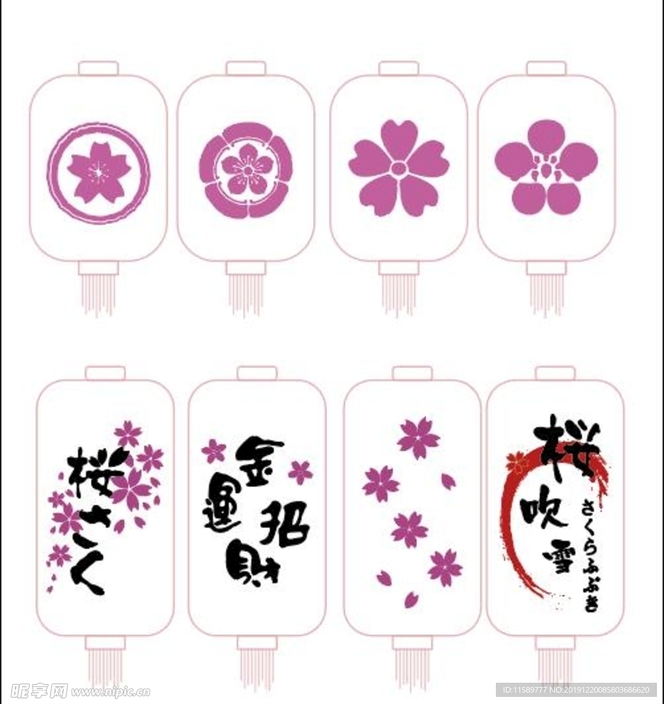 灯笼印花
