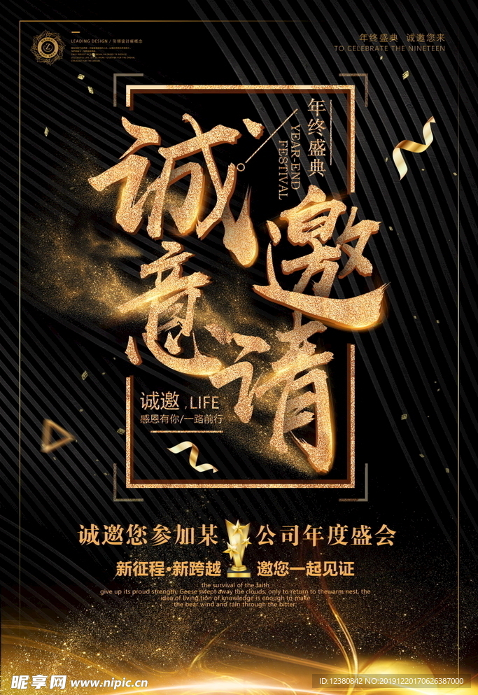 金色黑色背景