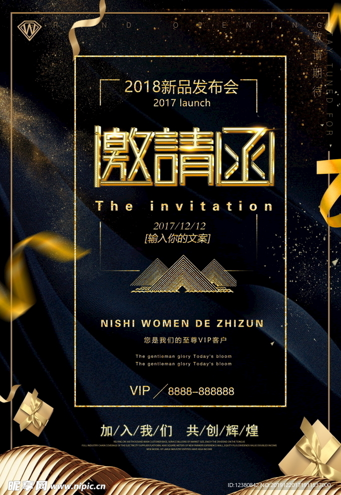 开发商房地产