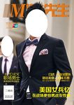 男科杂志封面