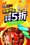 肉蟹煲