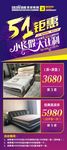 51活动优惠