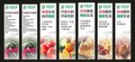 好客万家超市 蔬菜干果海报