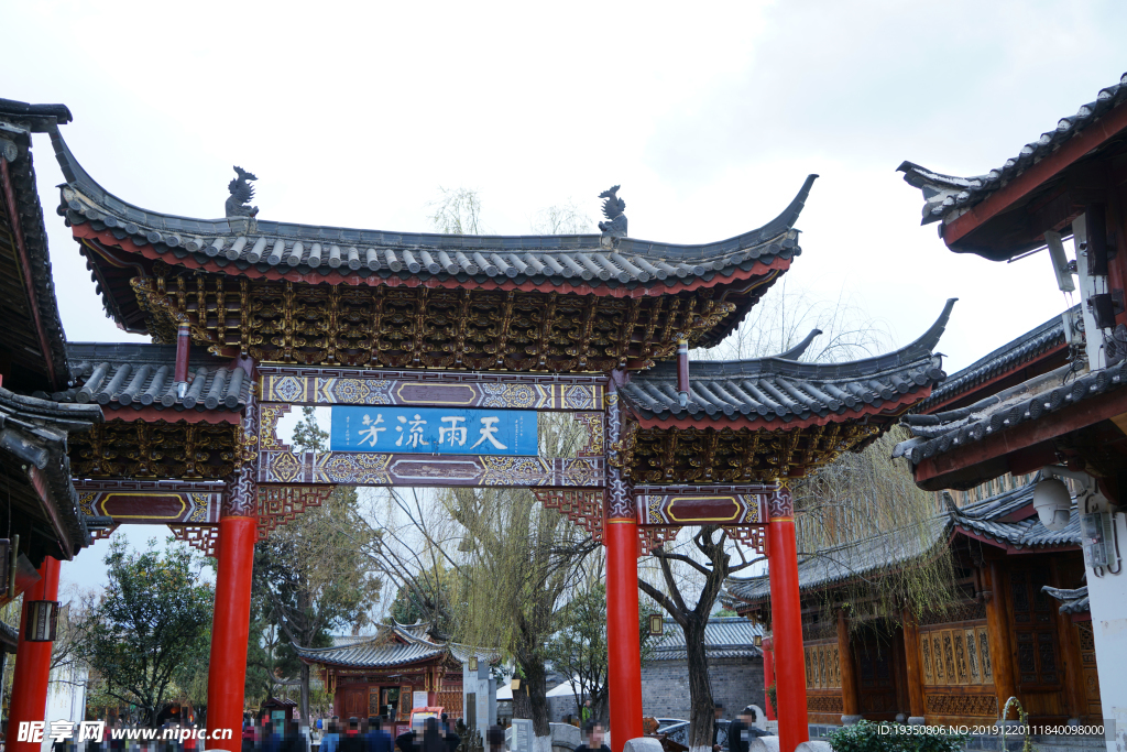 丽江古城天雨流芳牌坊景观