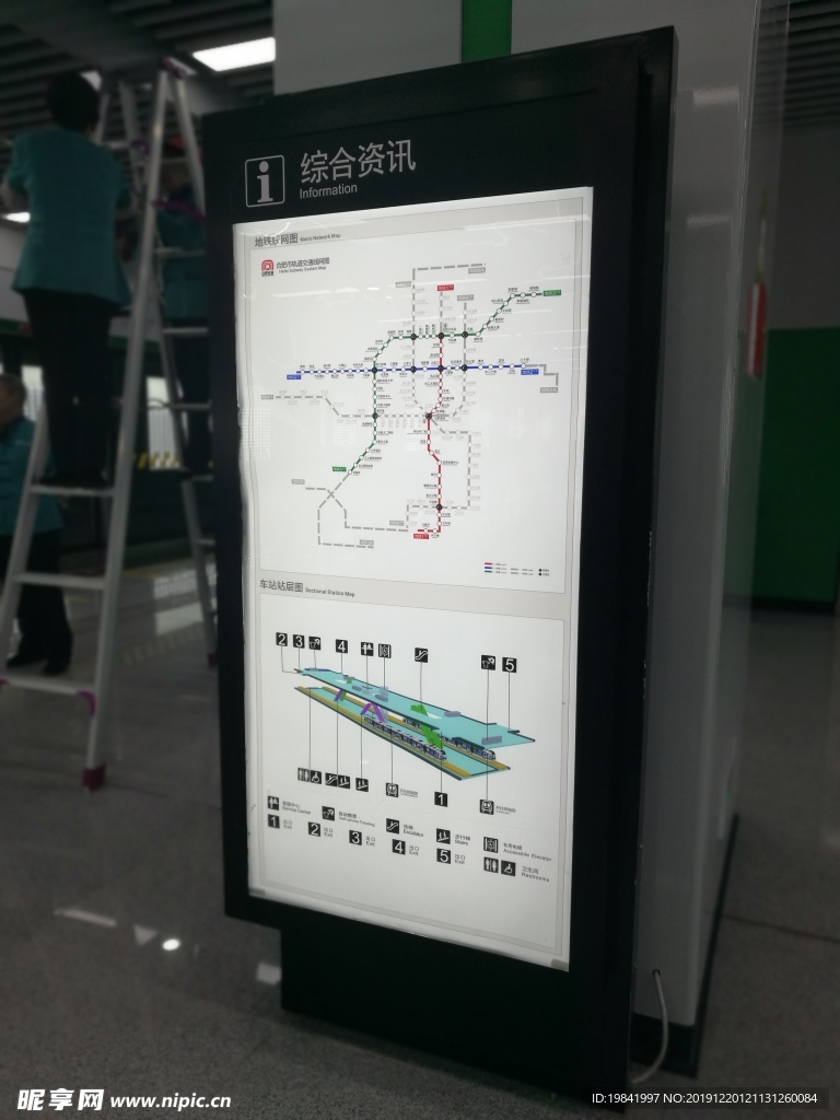 合肥地铁 3号线 综合资讯