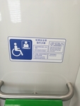 轮椅安全带操作步骤