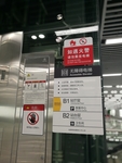 无障碍电梯