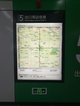 出口周边信息