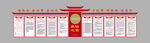 政协之家复古造型