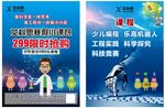 编程 单页