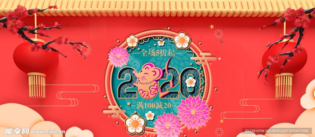 新年banner 春节 红色喜
