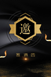 黑色邀请函