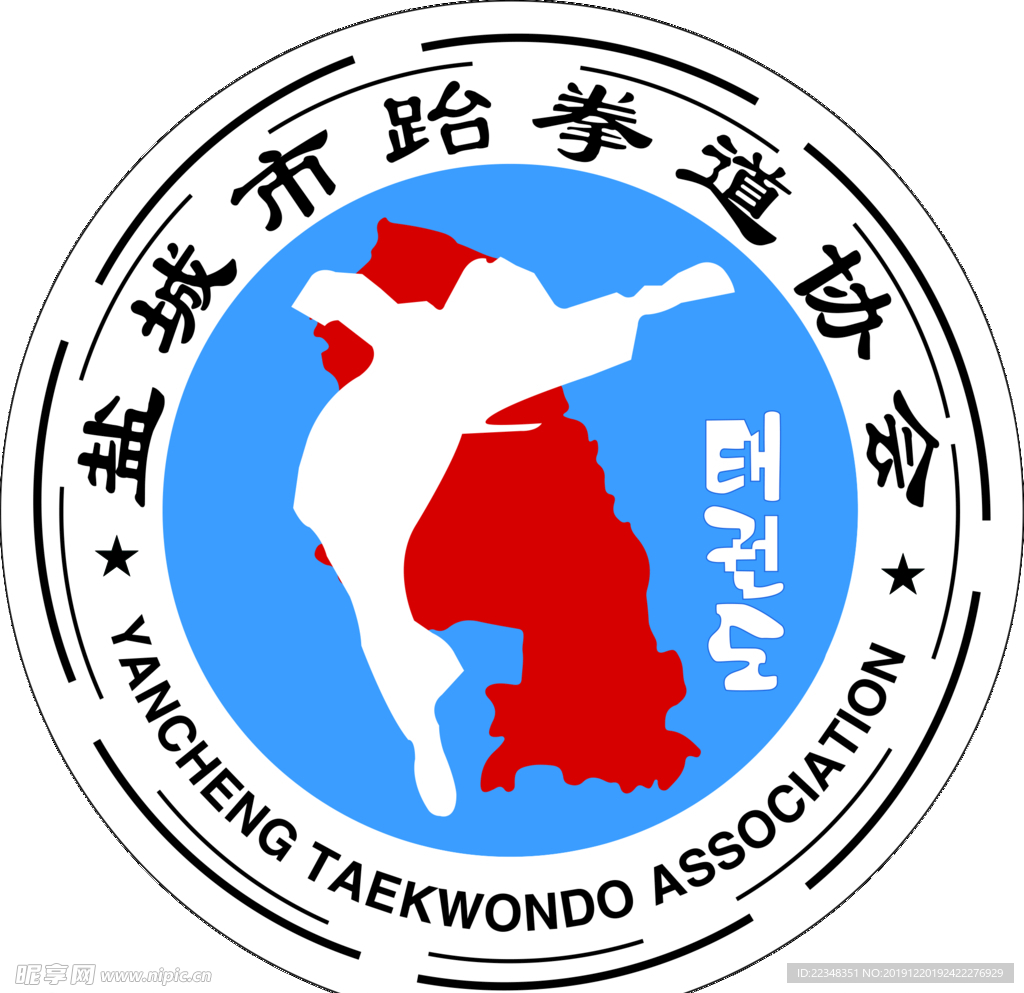 盐城市跆拳道协会 LOGO