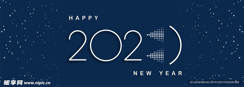 2020年