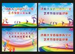 篮球赛