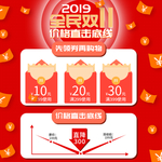 直击底线详情