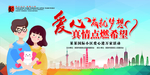 爱心城旧梦 真情点燃希望