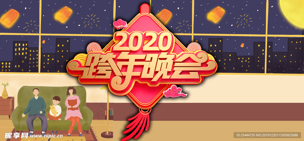 回家