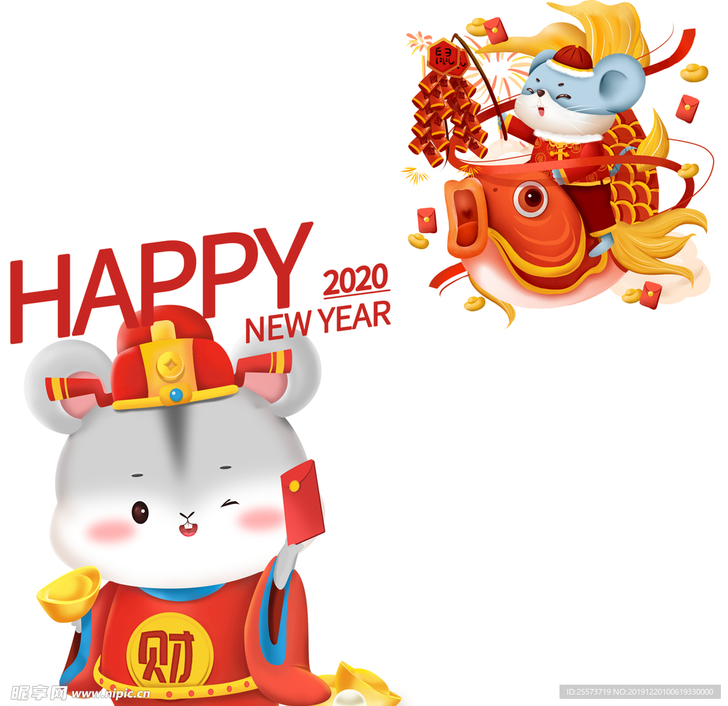 鼠年