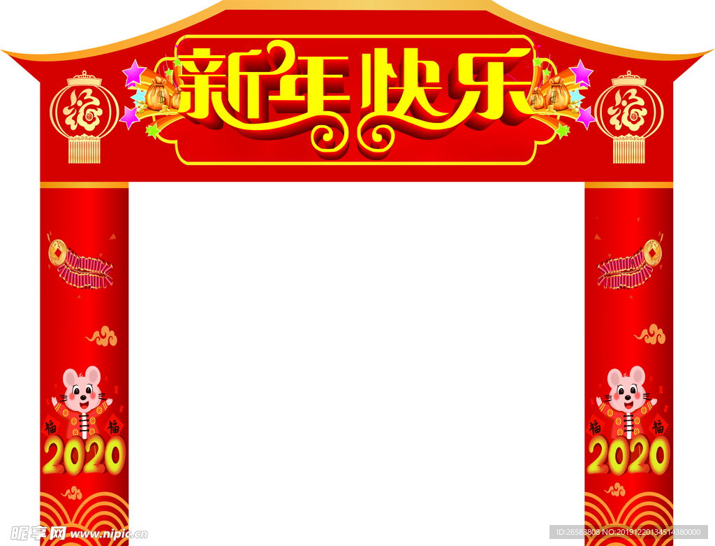 门头