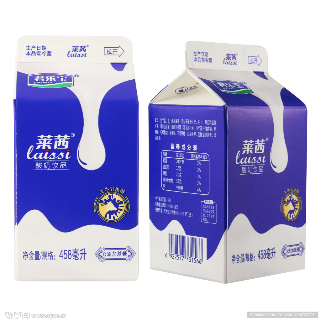 君乐宝