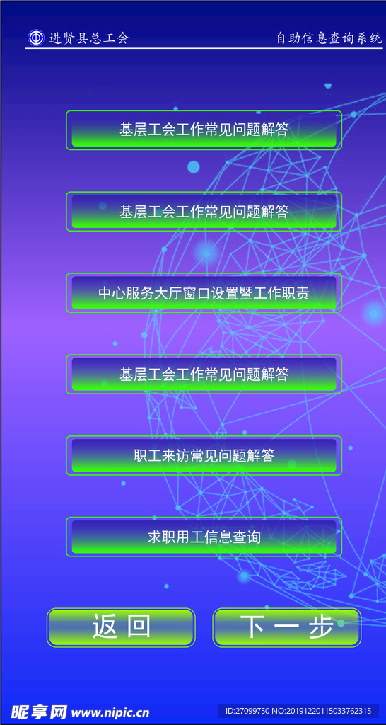 UI设计