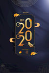 2020年  春节   新年