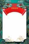 2020年   春节  元旦节