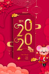 元旦节  新年快乐