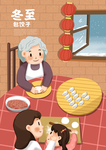 冬至海报