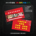 床上用品名片