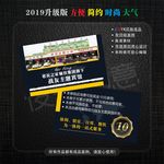 宾馆名片