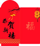 红包