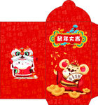 鼠年大吉