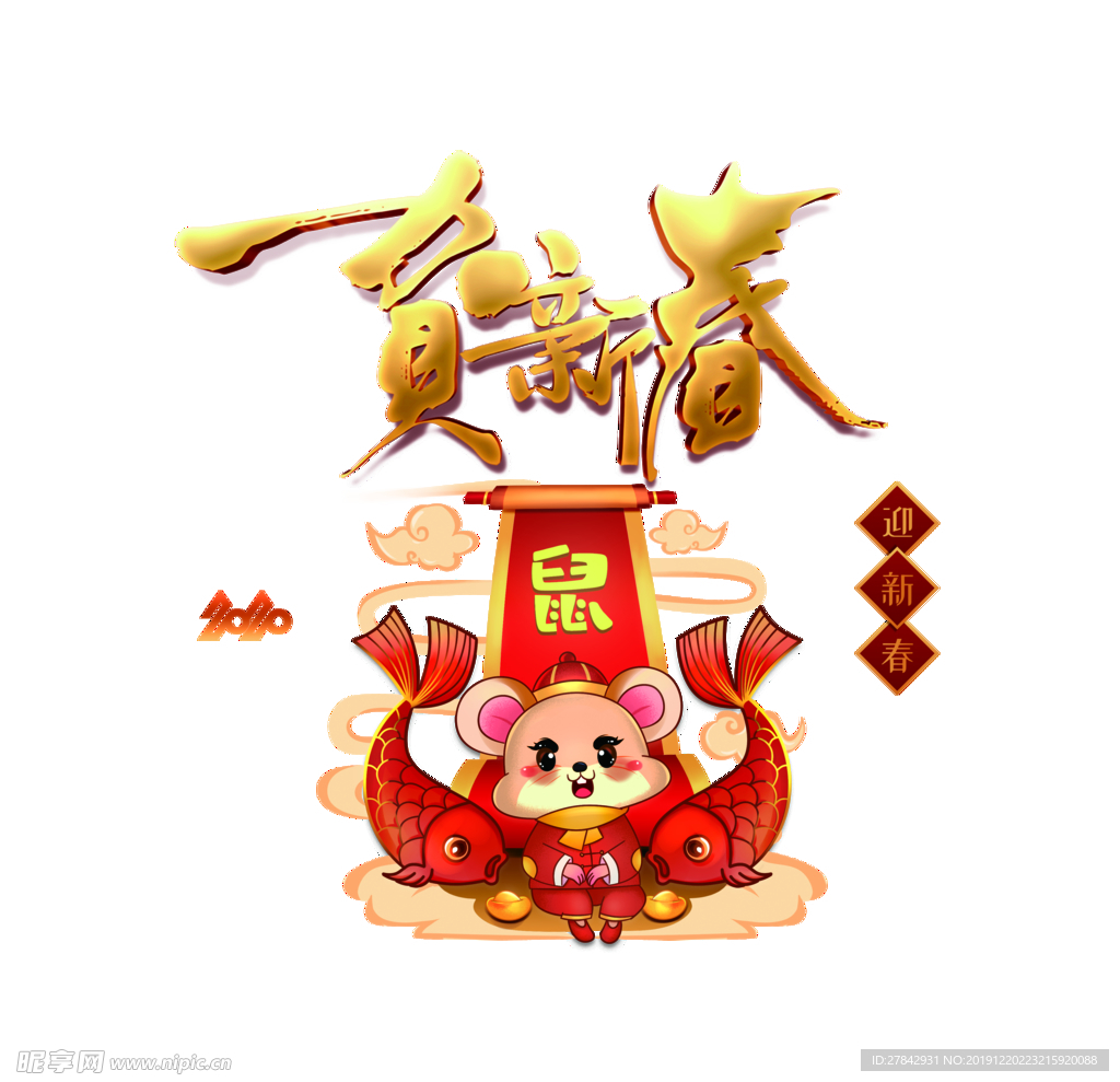 元旦