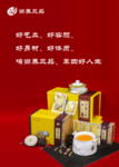 尚养三品 鸡元汤