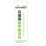 石墨烯logo