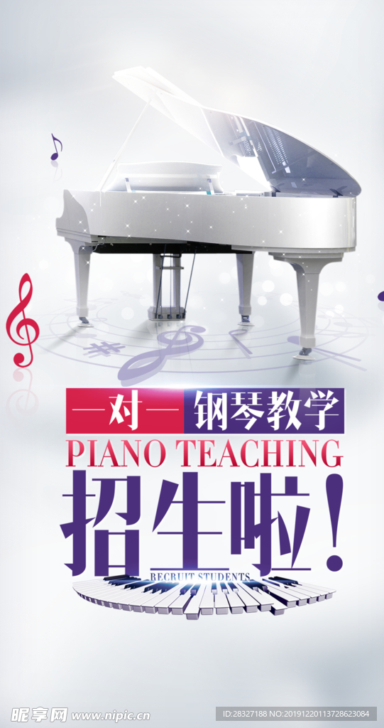 培训班