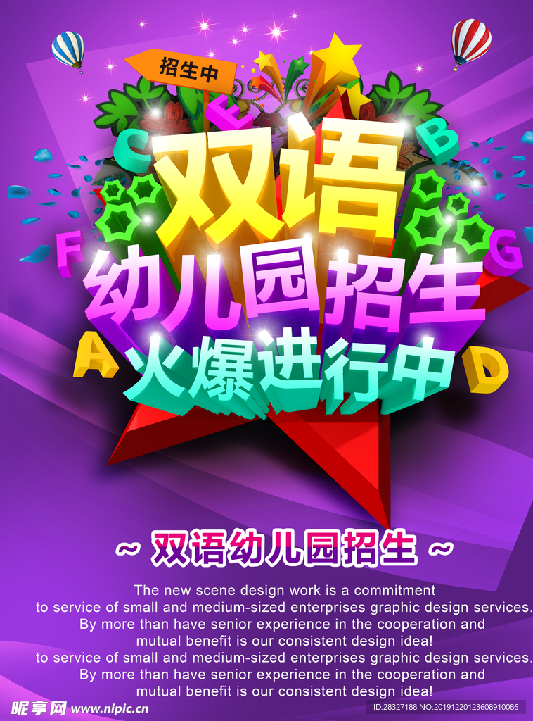 培训班
