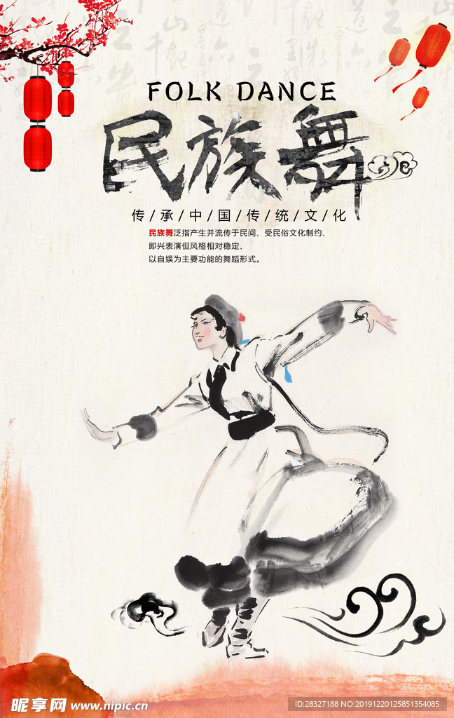 培训班