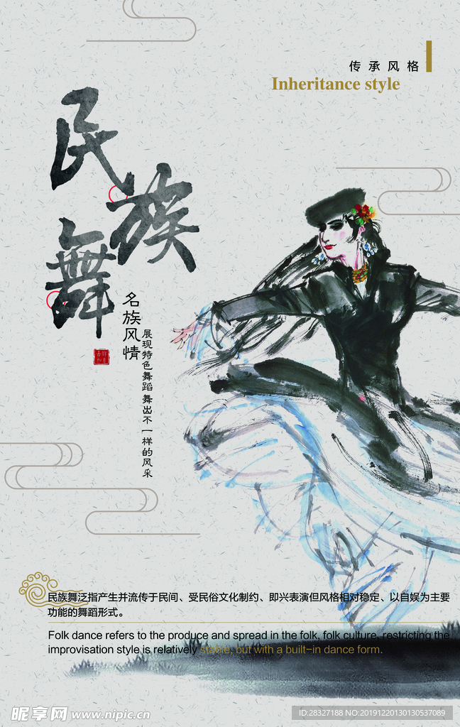 培训班