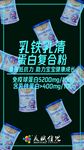 美赋佳儿乳铁乳清蛋白粉