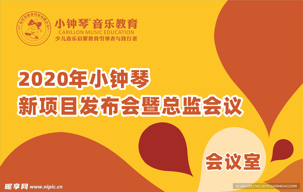 指示牌