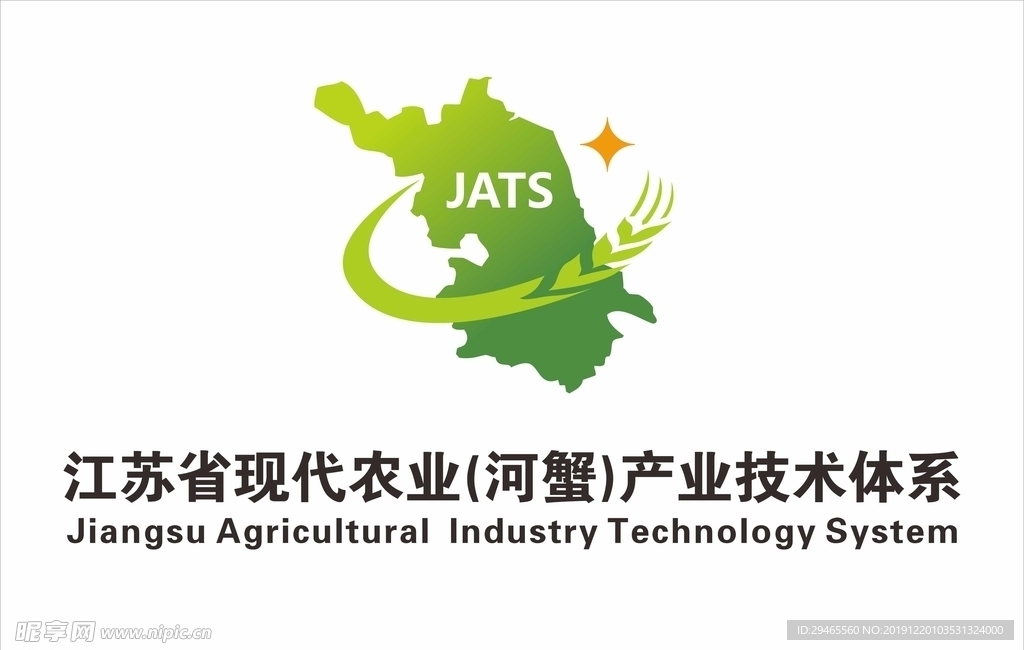 江苏现代农业