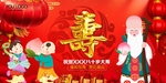 过大寿