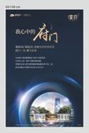 海报单页